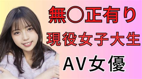 ポニーテールが似合うおすすめAV女優